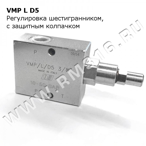 vmp-l-d5 Предохранительный клапан marchesini